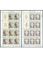 MALTA 1985 Europe 2 m/s MNH**