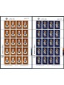 CIPRO 1980 Europa 2 MF MNH**