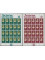 LIECHTENSTEIN 1980 Europe 2 m/s MNH**