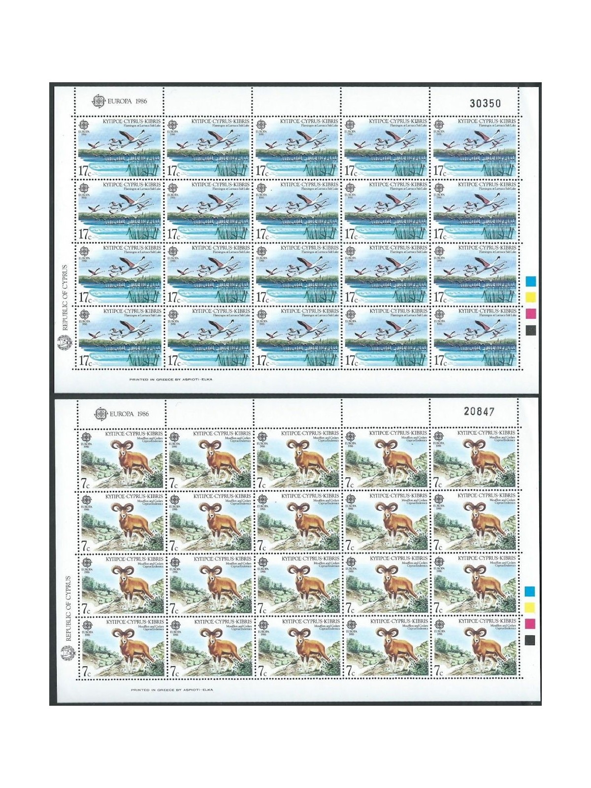 CYPRUS 1986 Europe 2 m/s MNH**