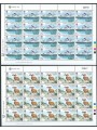 CYPRUS 1986 Europe 2 m/s MNH**