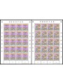FAROERS 1986 Europe 2 m/s MNH**