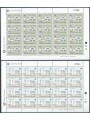 CIPRO 1987 Europa 2 MF MNH**
