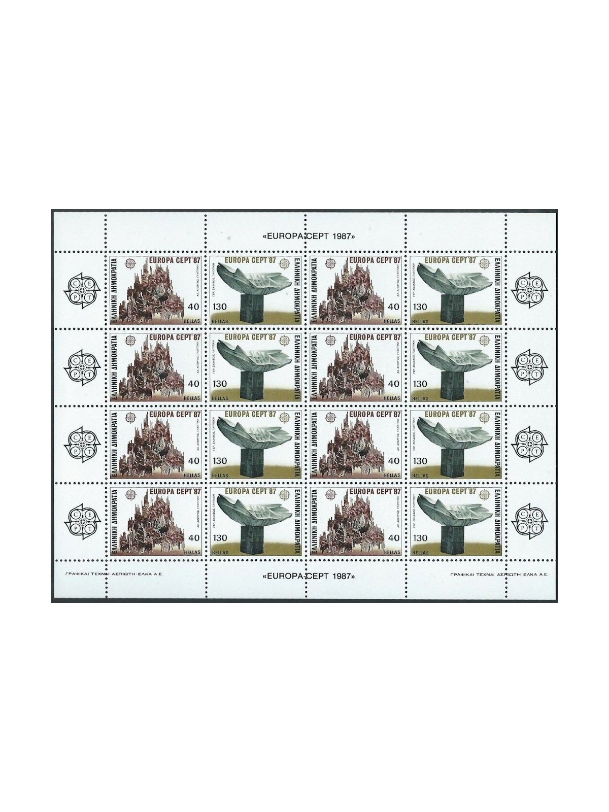 GREECE 1987 Europe m/s MNH**