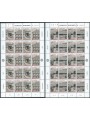 GUERNSEY 1987 Europe 2 m/s MNH**