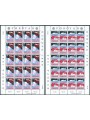 FAROERS 1988 Europe 2 m/s MNH**