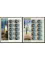 IRELAND 1991 Europe 2 m/s MNH**