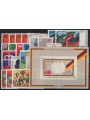 GERMANY BRD 1974 Complete Year 34v + 1 s/s MNH**