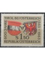 AUSTRIA 1963 Integrazione del Tirolo MNH**