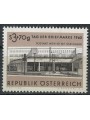 AUSTRIA 1963 Giornata del francobollo MNH**