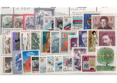 AUSTRIA 1975 Complete vintage 32v MNH**