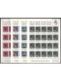 LIECHTENSTEIN 1978 Signs of the Zodiac 4 m/s MNH**