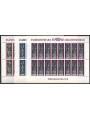 LIECHTENSTEIN 1978 Christmas 3 m/s MNH**