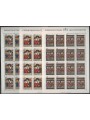LIECHTENSTEIN 1979 Stained glass with coats of arms 3 m/s MNH**