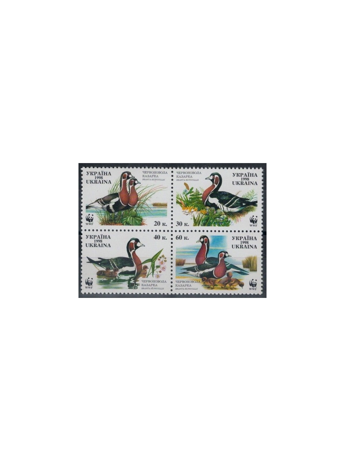 UKRAINE 1998 WWF, Red-necked Goose 4v MNH**