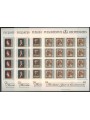 LIECHTENSTEIN 1981 Famous visitors 4 m/s MNH**