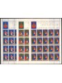 LIECHTENSTEIN 1981 Christmas 3 m/s MNH**