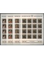 LIECHTENSTEIN 1982 Famous visitors 4 m/s MNH**