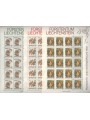 LIECHTENSTEIN 1983 Carnival costumes 3 m/s MNH**