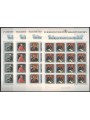 LIECHTENSTEIN 1984 Famous visitors 4 m/s MNH**