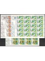 LIECHTENSTEIN 1988 Campagna per il mondo rurale 3 MF MNH**