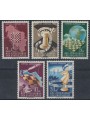 YUGOSLAVIA 1950 Chess Championship 5v MNH**