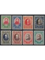 LITUANIA 1933 Cinquantenario giornale Ausra 8v MNH**