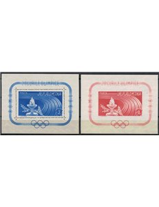ROMANIA 1960 Giochi olimpici estivi 2 BF MNH**