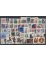GERMANY BRD 1989 Complete Vintage 47v MNH**