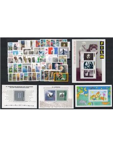 GERMANIA BRD 1995 Annata Completa 55v + 4 BF MNH**