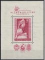 HUNGARY 1958 Brussels Exhibition s/s MNH**