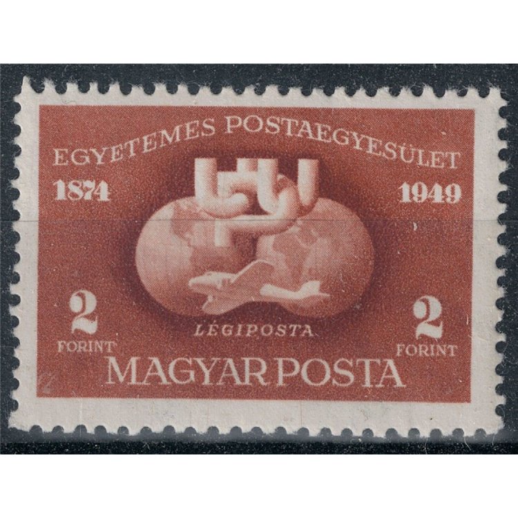 UNGHERIA 1949 Anniversario UPU MNH**