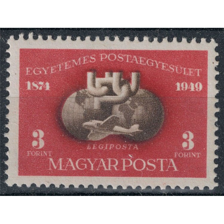 UNGHERIA 1950 Anniversario UPU MNH**