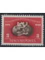HUNGARY 1950 Anniversary UPU MNH**