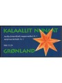 GREENLAND 1996 Christmas booklet MNH**