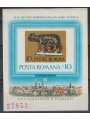 ROMANIA 1978 Philatelic Exhibition s/s MNH**