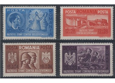 ROMANIA 1941 Brotherhood of Arms 4v MNH**