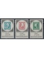 NETHERLANDS 1967 Amphilex, philatelic exhibition 3v MNH**