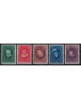 HOLLAND 1955 Pro childhood 5v MNH**