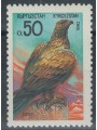 KIRGHIZISTAN 1992 Fauna, aquila MNH**