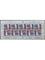 LATVIA 1996 Europe m/s MNH**