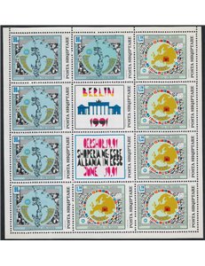 ALBANIA 1992 Conference on Safety and Work m/s MNH**