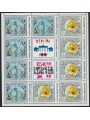 ALBANIA 1992 Conferenza sicurezza e lavoro MF MNH**