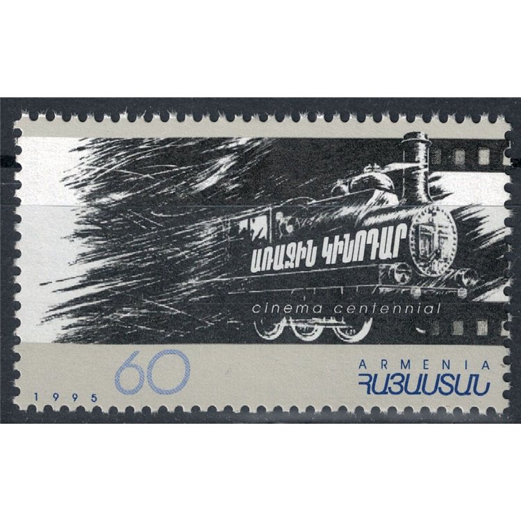 ARMENIA 1996 Centenary of MNH cinema**