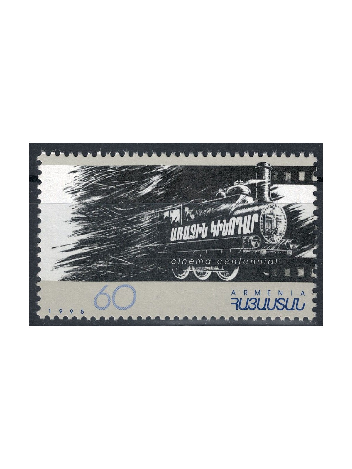 ARMENIA 1996 Centenario del cinema MNH**