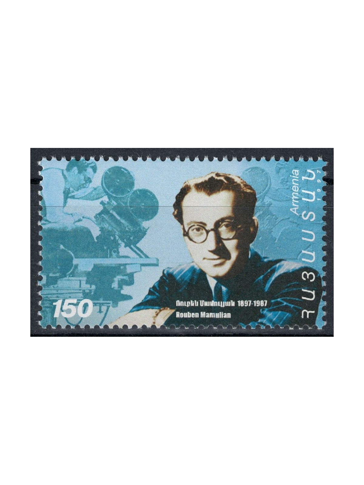ARMENIA 1997 Rouben Mamoulian MNH**
