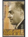 ARMENIA 2005 Vardan Ajemian MNH**