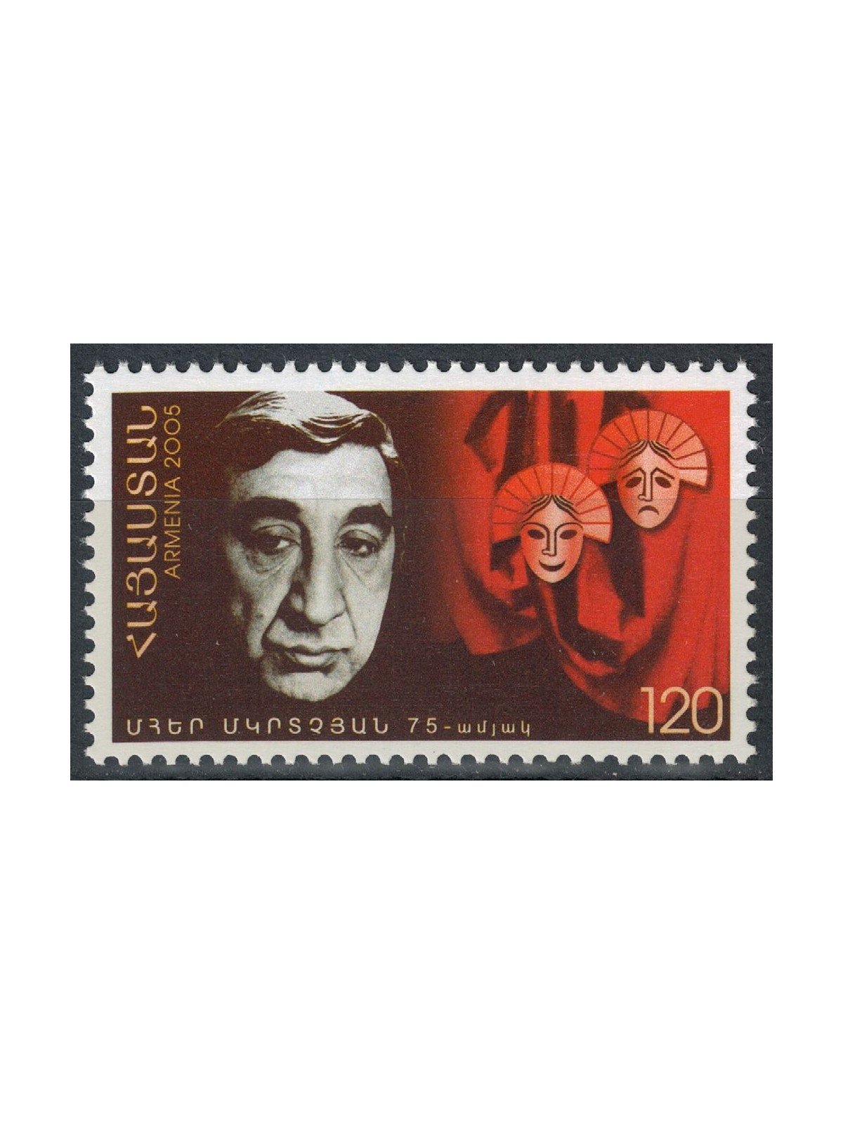 ARMENIA 2005 Mher Mkrtchian MNH**