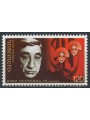 ARMENIA 2005 Mher Mkrtchian MNH**