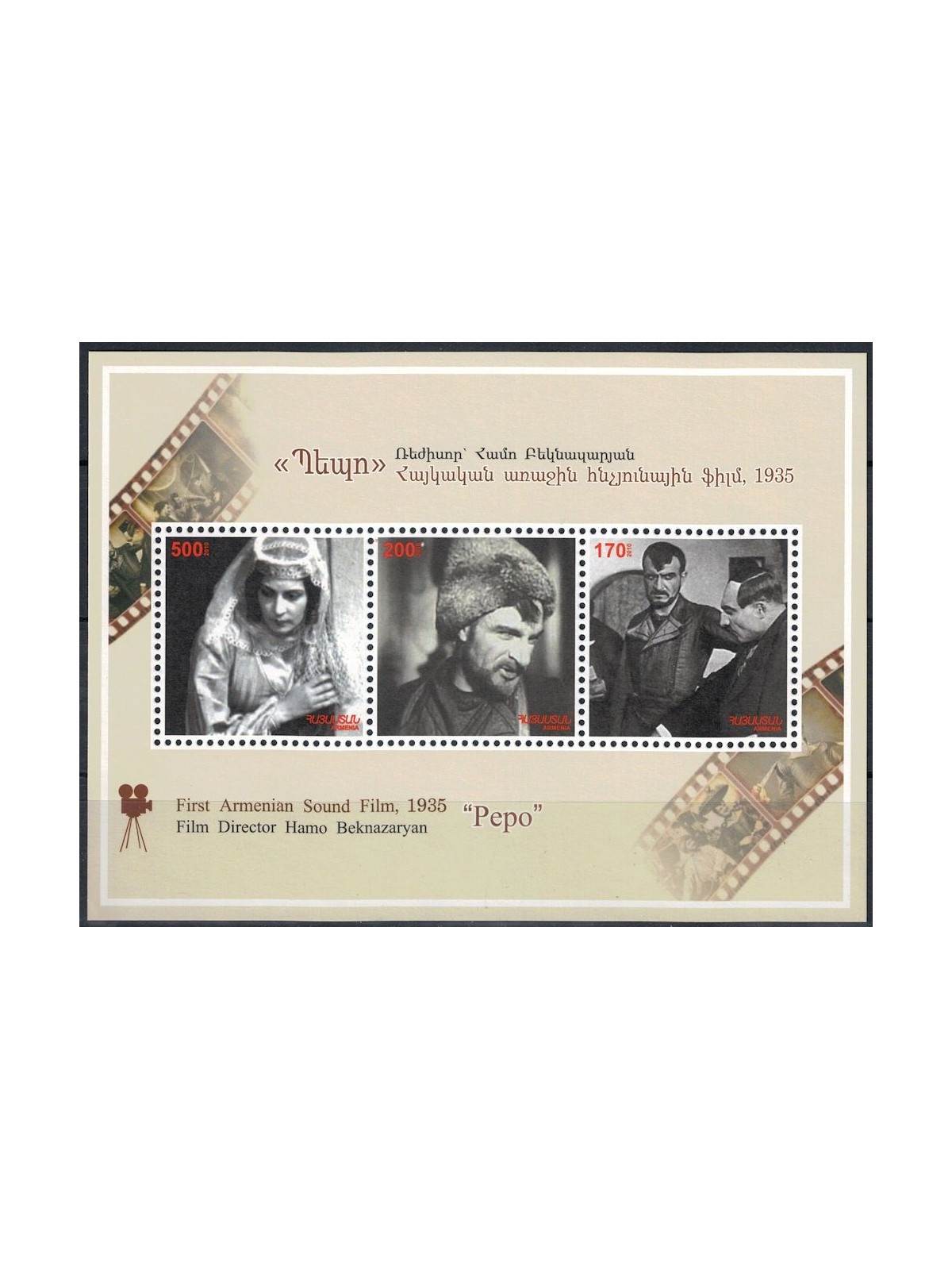 ARMENIA 2011 Sound film Pepo s/s MNH**